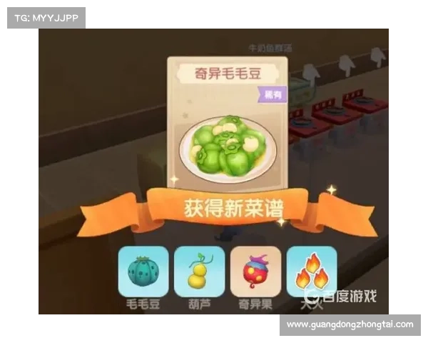 快速获取摩尔庄园毛毛豆的高效方法与实用技巧分享 快速获取摩尔庄园毛毛豆的高效方法与实用技巧分享
