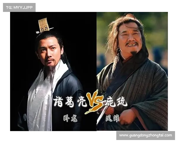 卧龙凤雏战略大揭秘:如何掌握胜利的关键智慧与决策技巧 卧龙凤雏战略大揭秘:如何掌握胜利的关键智慧与决策技巧