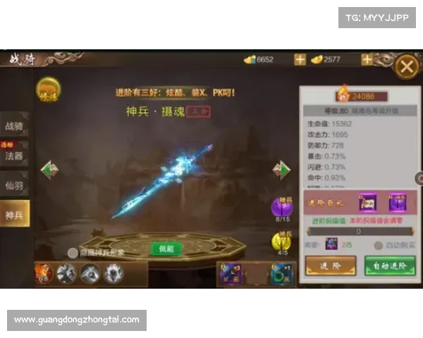 如何下载和安装天剑群侠游戏详细教程与步骤指南 如何下载和安装天剑群侠游戏详细教程与步骤指南