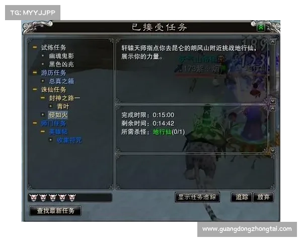 诛仙任务中隐藏的五大秘密与流传千年的传奇故事解析 诛仙任务中隐藏的五大秘密与流传千年的传奇故事解析