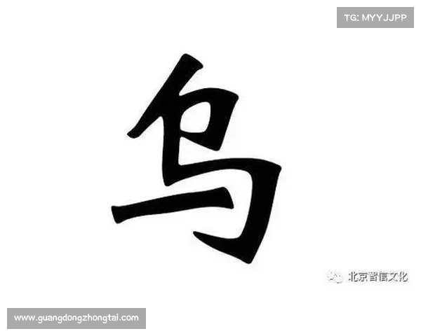 以东超真正含义与背后故事揭秘你必须了解的隐藏事实